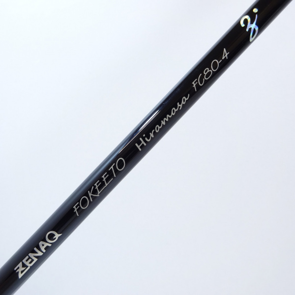 フォキート ヒラマサ FC80-4